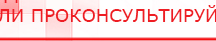 купить Кабель для подключения электродов к Скэнару - Электроды Скэнар Дэнас официальный сайт denasdoctor.ru в Тюмени
